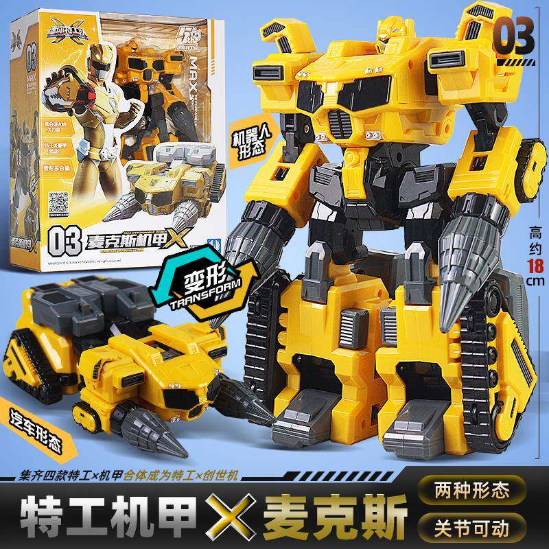 展高迷你特工队玩具五炫X机甲变形弗特麦克斯露西机器人儿童男孩