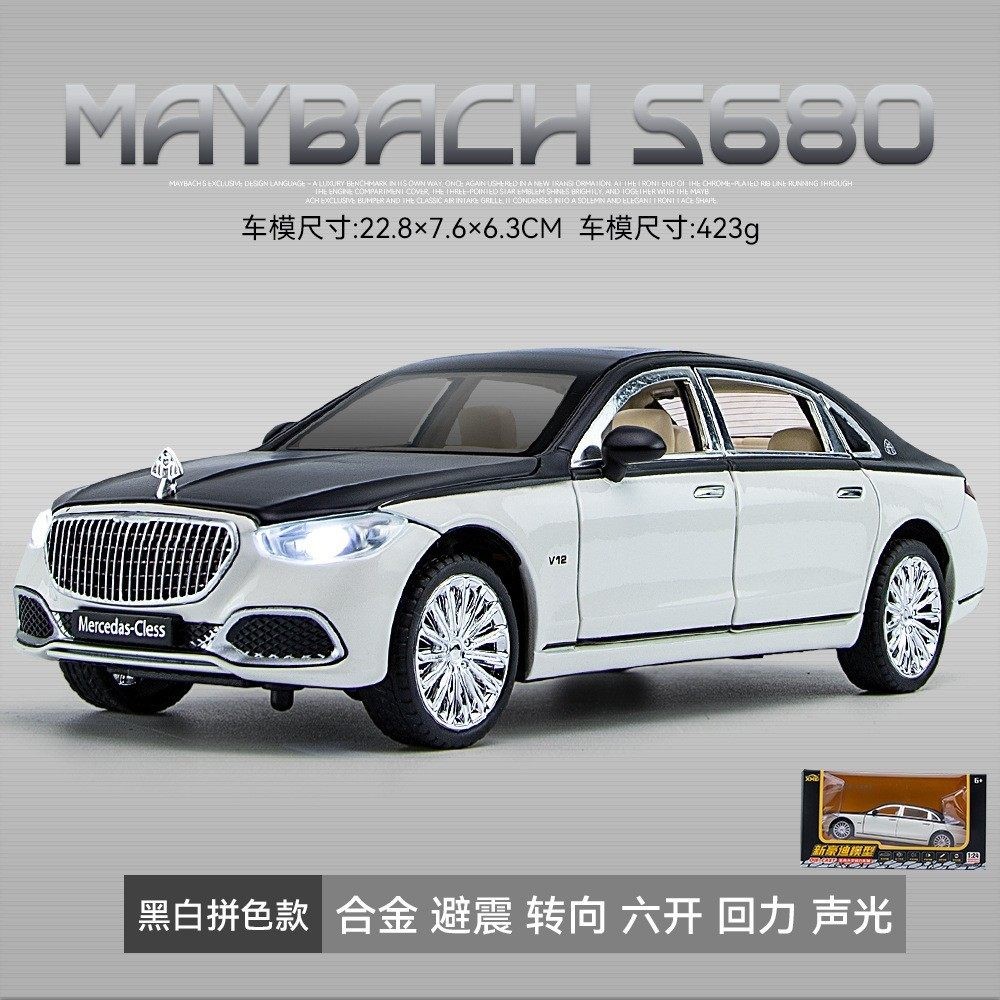 宾士迈巴赫s680汽车模型s480仿真合金玩具车车载摆件大号铝合金