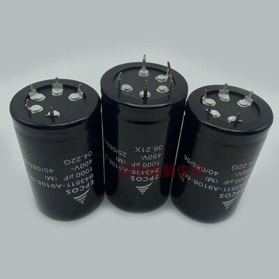 全新德国EPCOS 5脚400V1000UF 原装电解电容450v1000uf 五脚40x70