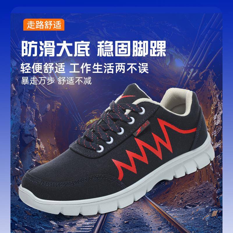 双星电工专用绝缘鞋15kv劳保鞋男款轻便透气劳保工作安全防护鞋