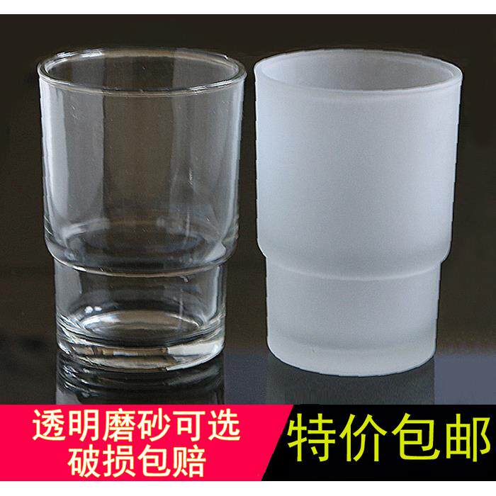 家用挂墙式漱口玻璃杯情侣杯双杯刷牙杯酒店宾馆酒卫生间磨砂水杯