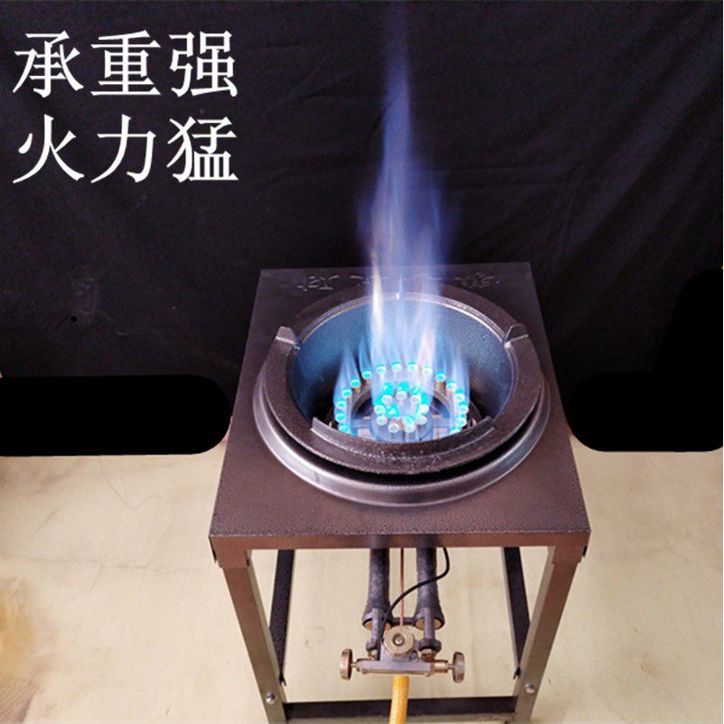瓦斯炉架子商用铸铁猛火竈台式中压瓦斯炉液化气竈轻便支架单炉竈