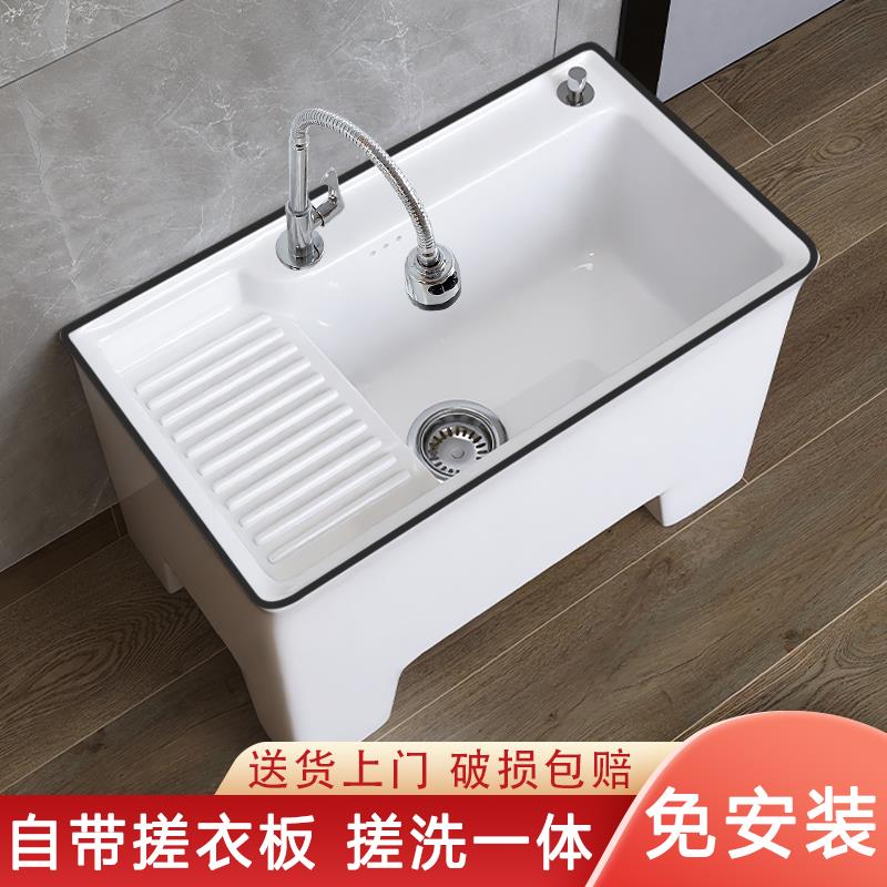 高脚陶瓷拖把池拖布池洗地拖槽把盆阳台化妆室家用带搓衣板洗衣池