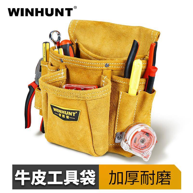 常胜客木工工具包牛皮腰挂电工包家电维修腰包高空作业工具袋