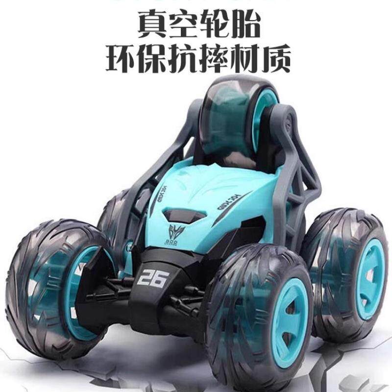 儿童翻滚特技360度遥控五轮翻斗车电动越野赛充电耐摔男孩玩具车