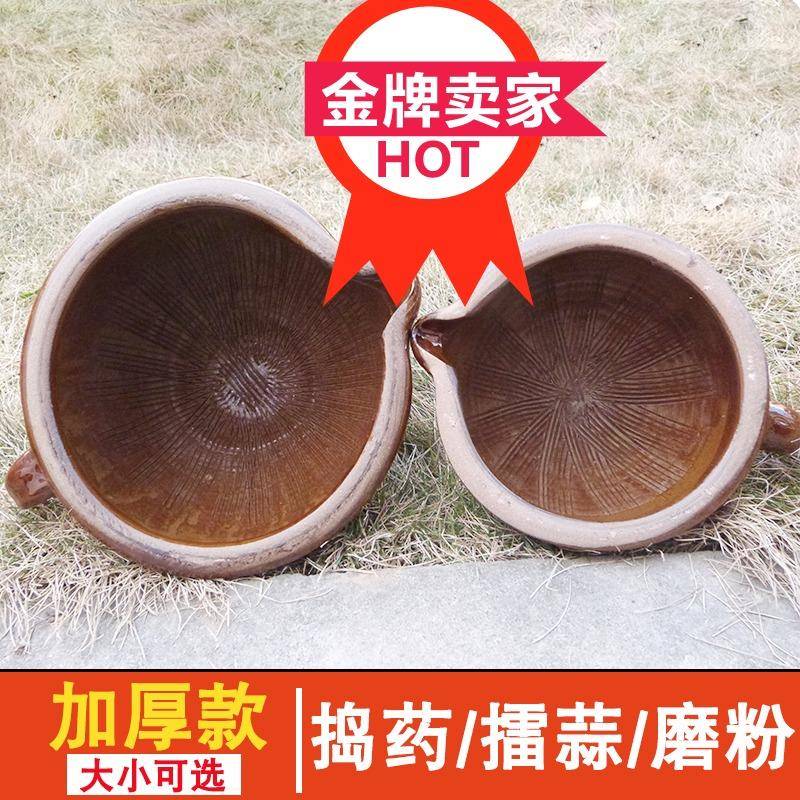 家用擂钵辣椒蒜臼子老式捣蒜器磨米糊擂茶钵陶瓷研磨钵手工捣碎器
