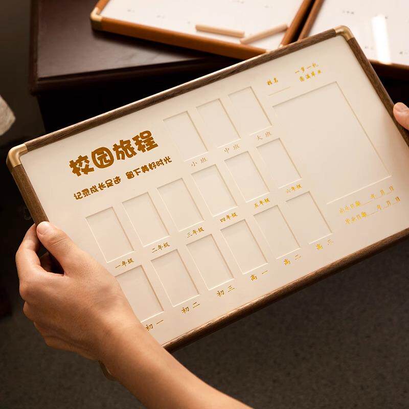 儿童成长记录校园旅程时光相框diy证件照摆台挂墙一周岁纪念宝宝