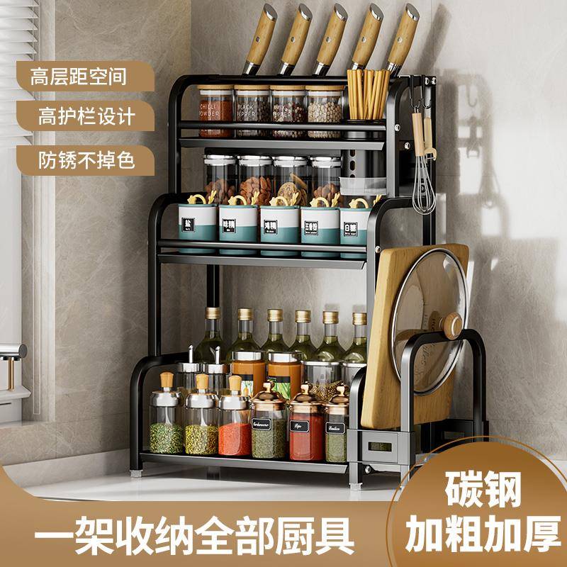 厨房调料置物架筷子筒刀架多功能油盐酱醋收纳架调味料架子砧板架