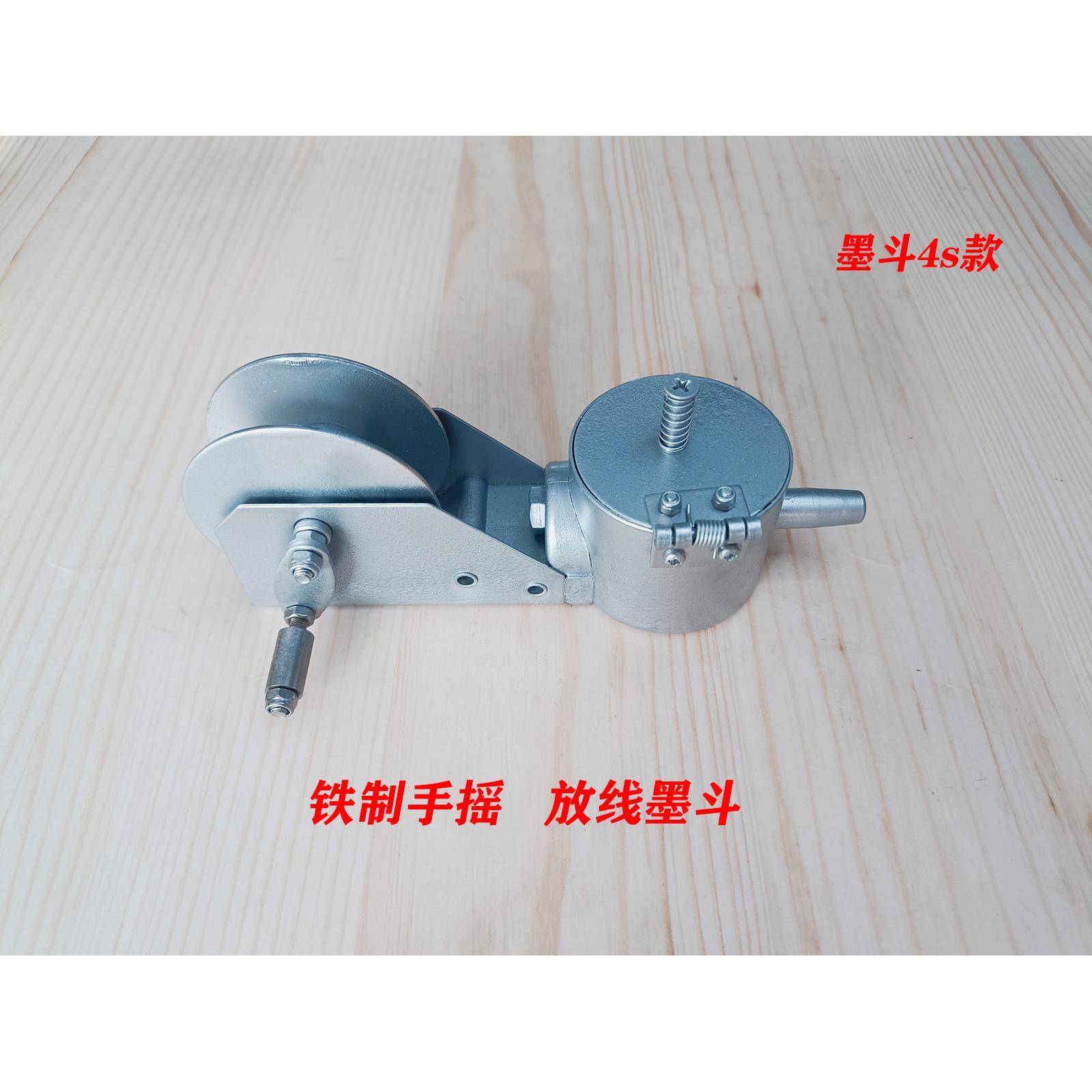 铁制墨斗,专用放线墨斗4s款,木工墨斗,工程 建筑 装潢墨斗