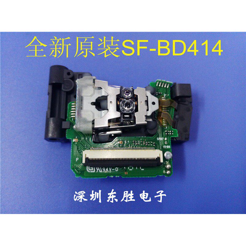 百分百全新原装 先锋杰科蓝光光头 BDP4110 SF-BD414 雷射头机芯