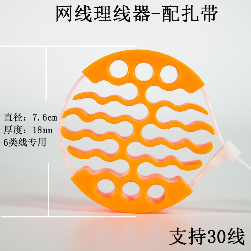 快宇网路理线梳网路线理线器布线工具束线梳理器增强版30孔五六电缆