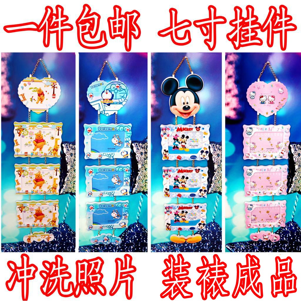 包邮儿童3连挂件挂墙摆件 7寸儿童宝宝照相馆三联挂照片墙相架相
