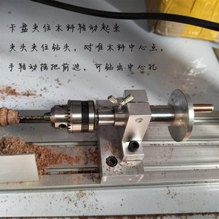 迷你diy车床微型机床四爪卡盘多功能佛珠机木工车床打磨抛光圆珠