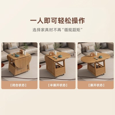 原木风可移动茶几折叠边几简约现代小户型奶油风创意圆桌小推车