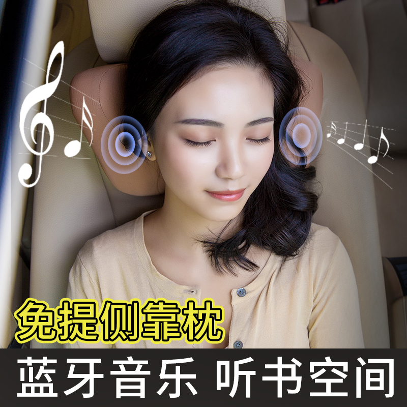 车载蓝牙免提电话头枕耳机 汽车开车方向盘手机通话连接器mp3接收