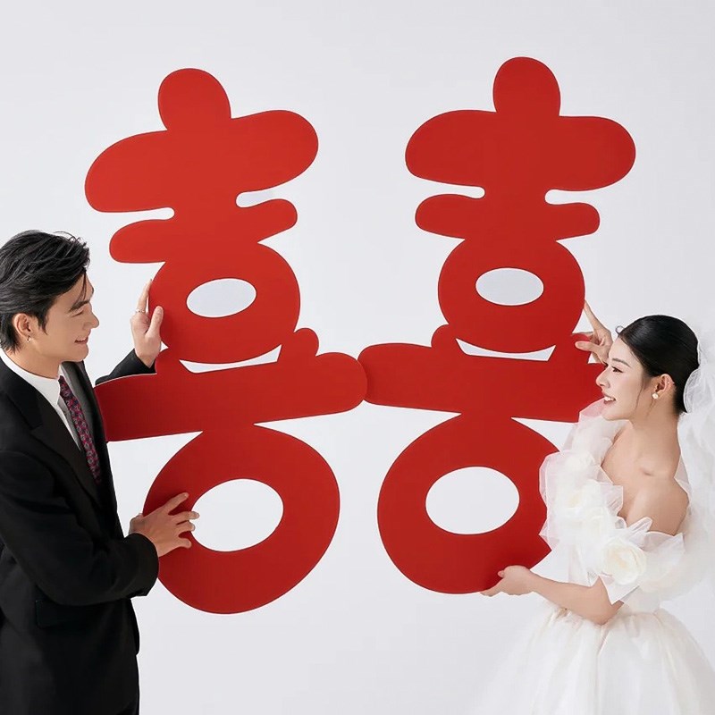 结婚房KT板喜字订婚礼旅行拍照道具网红色大囍字立体装饰摆件