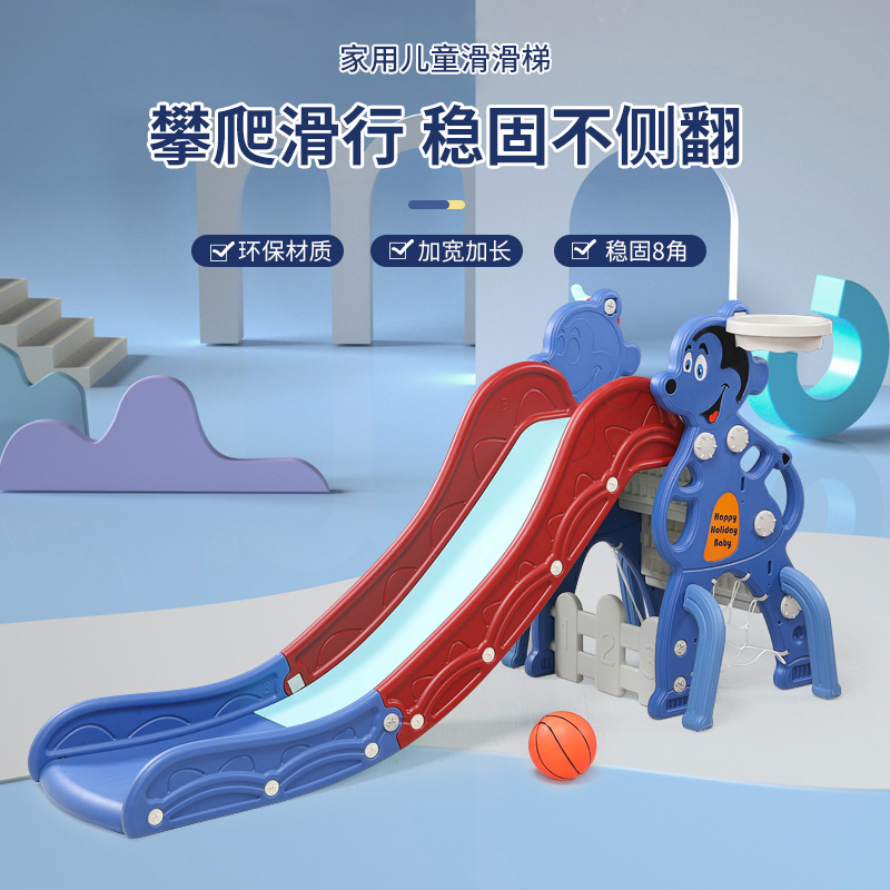 儿童滑滑梯家用室内宝宝婴儿小孩玩具折叠小型家庭游乐园秋千组合