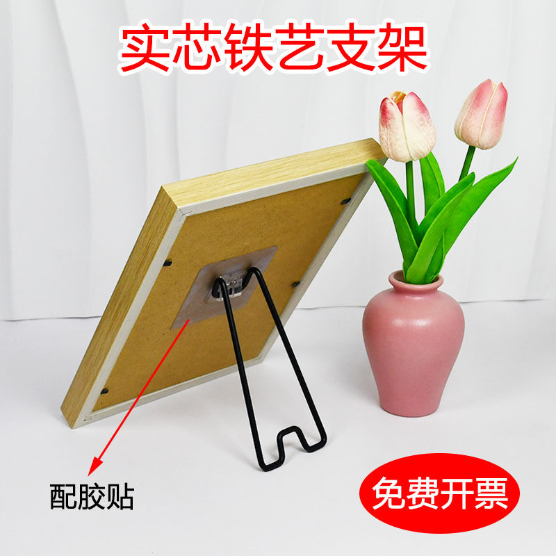 相框支架后托背板支架影楼相册画册简约托架奖牌证书摆台配免钉胶