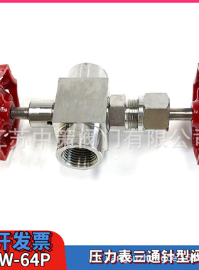 J19W-160P J19W-250P J19W-320P不锈钢SS304压力表针型阀