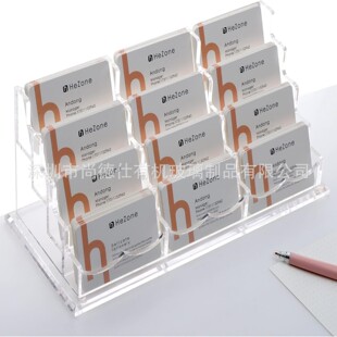 桌面名片夹展示架12槽4层多层透明亚克力名片架套装可容纳约600片