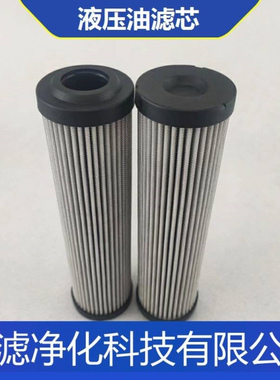 统滤 磨煤机双筒过滤器滤芯0240R020ON玻璃纤维材质