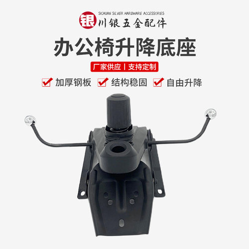 电脑办公椅青蛙底盘铝合金带逍遥板钢珠底盘办公椅子升降底座配件