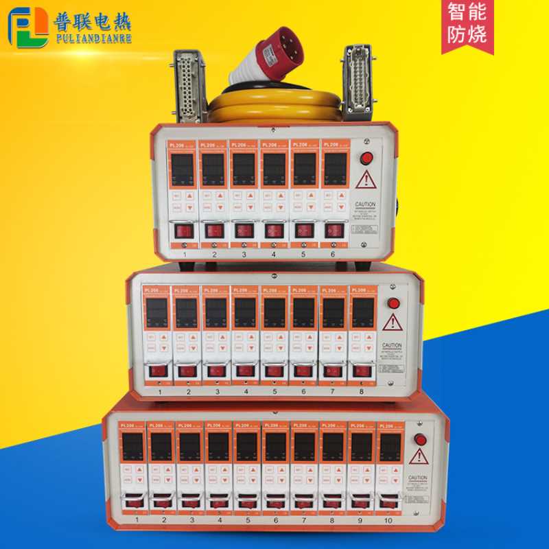 热流道温控箱PL206智能防烧温控器温控卡温控仪注塑模具温控电箱