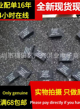 LTM4644IY#PBF LTM4644EY LTM4644Y BGA77 全新现货开关稳压器IC