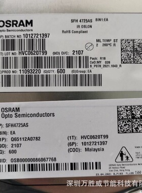 SFH 4725AS R33红外LED灯珠波长940nm角度是80度