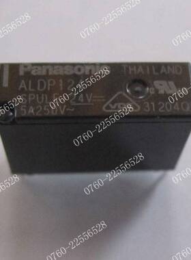 ALDP124 112 105 ALDP124W W 4脚5A 12V 24V 24VDC 继电器