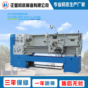 马鞭安车床 CH6236 CH6260新型卧式 CH6250 有优惠哦 CH6240