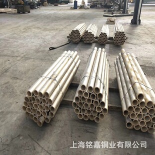 铜管 销售铸造ALBC1C铝青铜管 9A铝青铜套 B148 铜棒 铜套