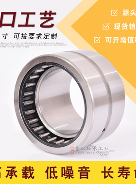 实体套圈滚针轴承 NKI42/20 有内圈 TAFI425720 厂家直销现货批发
