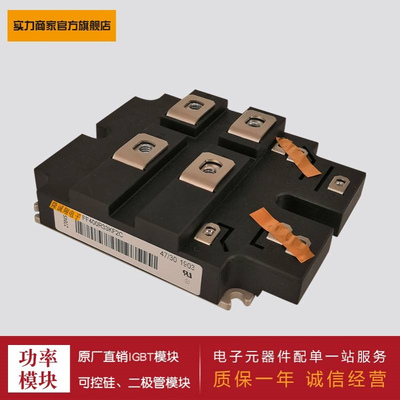 供应4单元IGBT模块 FZ400R33KL2C_B5 FZ800R33KF2C  FZ800R33KL2C