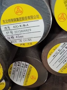 供应圆钢FS353  (DC53)钢板电渣FS353  (DC53)圆钢