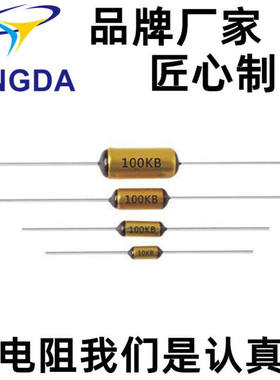 RX71-0.25W 2R 2欧 千分之二 清达线绕精密电阻器