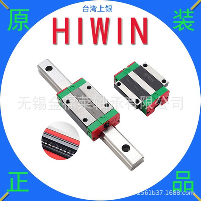 台湾上银直线低组导轨滑轨滑块轴承EGH20CA SA  法兰滑块EGW20CC