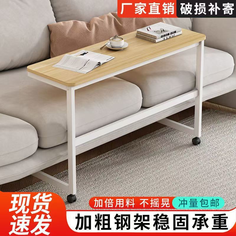 卧室边桌用可移动家用极简沙发边简易茶几几两客厅小户型床边落地