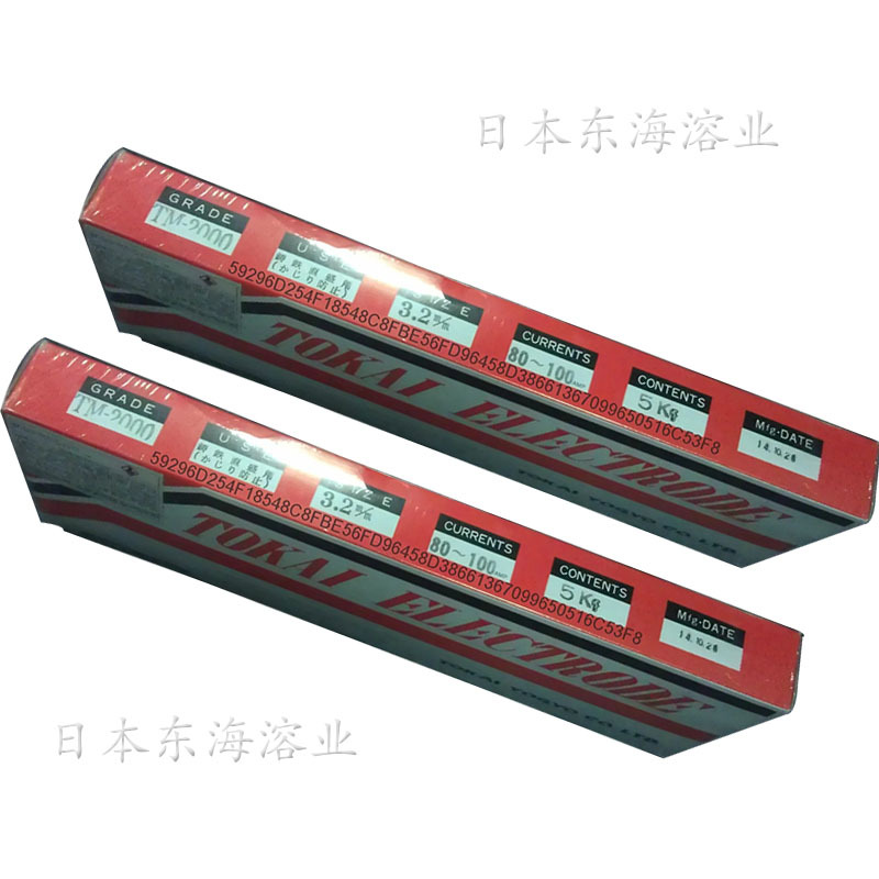 销售TM-7 TM-10 TM-11CrM TM-60 TM-60M 日本东海溶业焊条3.2/4.0