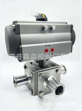 全包卫生级三通球阀/气动全包卫生级三通快装球阀Q84F DN50/65/80