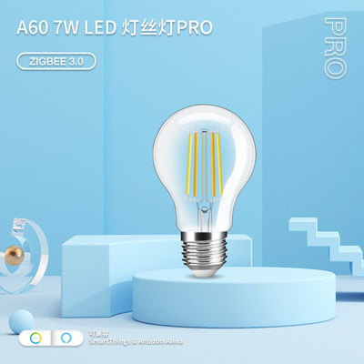 GLEDOPTO Zigbee3.0 智能灯丝灯LED玻璃复古 7W可调光客厅灯A60