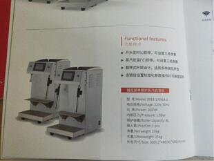 乐呵呵蒸汽打奶泡机商用开水定量定时加热(双蒸气,一蒸汽一开水)