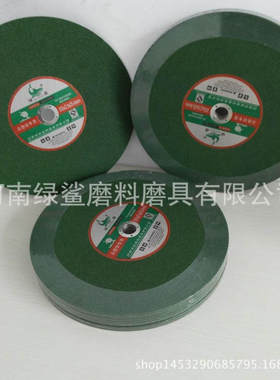 成都绿色304#不锈钢管专用锋利型超薄切割片355x2.5x25.4切割片