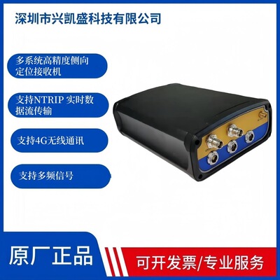 X-D5000支持多系统测向接收机多频信号NTRIP数据流传输RS485