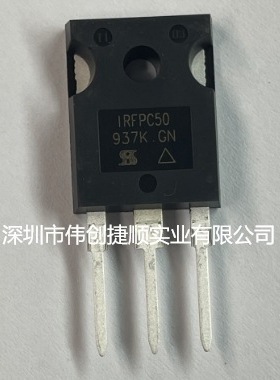 IRFPC50PBF 封装：TO-247 场效应管 N沟道 600V  11A