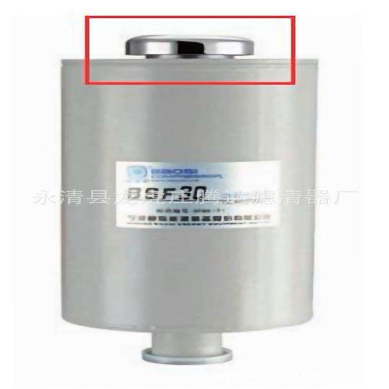 宁波鲍斯BSF30真空泵油烟过滤器