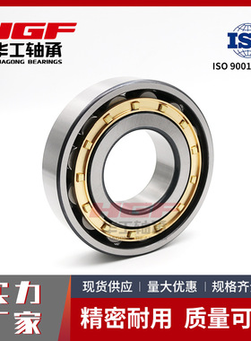 批发二类圆柱滚子轴承NU406 NU407 NU408 NU409机床行业轴承