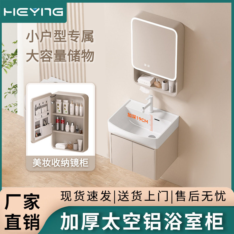 小户型浴室柜洗手间洗手台太空铝储物浴室柜组合陶瓷一体洗手盆,标准件/零部件/工业耗材,其他管件,淘宝优惠券,粉丝福利购,淘宝优惠卷