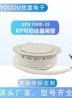 KP91000-35 KP91000-35 KP9 1000A3500V KP91000A/3500V