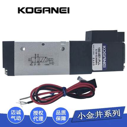 KOGANEI小金井精品电磁阀110-4E1/180-4E1二位五通高频率 现货